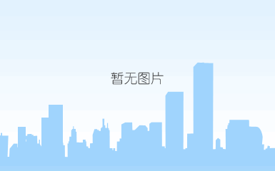 改建工程